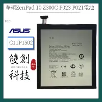 在飛比找蝦皮購物優惠-適用於華碩ASUS  ZenPad10 Z300C P023