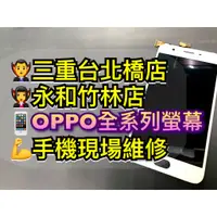 在飛比找蝦皮購物優惠-OPPO A39 A57 A77 R9 R9plus R9S