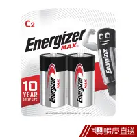 在飛比找蝦皮商城優惠-勁量 鹼性電池2號(2入) x6/箱 蝦皮直送 現貨