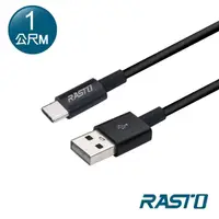 在飛比找momo購物網優惠-【RASTO】RX40 Type C 高速QC3.0充電傳輸