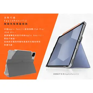 澳洲【STM】Studio iPad Air 第4/5代 iPad Pro 11吋 1~4代 極輕薄防護硬殼 (四色)