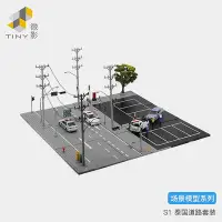 在飛比找Yahoo!奇摩拍賣優惠-TINY微影仿真塑膠泰國道路套裝系列場景地板模型拼裝擺件