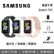 【新品上市+APP下單點數9%回饋】SAMSUNG 三星 Galaxy Fit3 智慧手環 手錶 SM-R390NZAABRI SM-R390NZSABRI SM-R390NIDABRI 保固一年 台灣公司