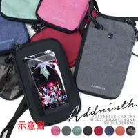 在飛比找蝦皮購物優惠-風和屋💖日本正版 AddNinth 肩背包 手機包 卡夾錢包