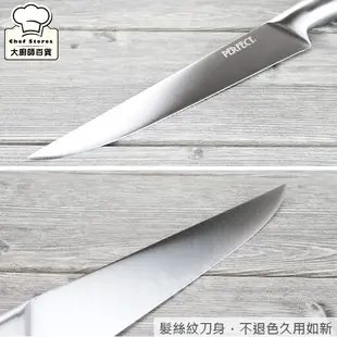 理想牌晶品萬用刀一體成型生魚片刀-大廚師百貨
