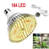 在飛比找蝦皮購物優惠-184 led 全光譜植物生長燈花卉蔬菜種植箱帳篷燈泡室內植