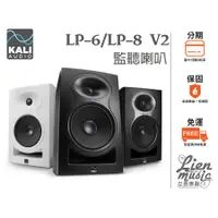 在飛比找蝦皮購物優惠-『立恩樂器』免運分期 二代 Kali Audio LP-6 
