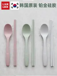 在飛比找松果購物優惠-聯扣韓國進口兒童餐具套裝 鉑金矽膠勺筷 勺子筷子 食品級寶寶