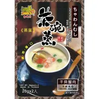 在飛比找momo購物網優惠-【金錢豹】日式茶碗蒸蛋粉 干貝蟹肉(20gx2入)