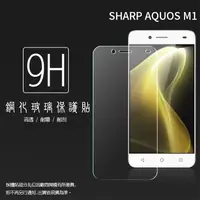 在飛比找蝦皮購物優惠-Sharp夏普 玻璃貼 9H 保護貼 AQUOS M1 / 