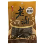 原味巡禮 老滷豆干-大沙茶(120G/包)[大買家]