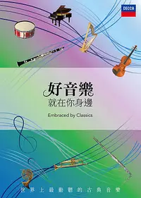 在飛比找誠品線上優惠-漫遊歐洲 (3CD)