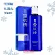 日本 KOSE 雪肌精 化妝水 360ml 經典型 / 極潤型 兩款可選【特價】§異國精品§｜全場下殺↘滿額再享折扣