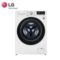 在飛比找鮮拾優惠-【LG 樂金】13公斤蒸氣(蒸洗脫)滾筒洗衣機WD-S13V