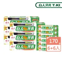 在飛比找momo購物網優惠-【白人】蜂膠牙膏牙刷組170g買6送6超值組(蜂膠牙膏170