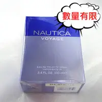 在飛比找蝦皮購物優惠-NAUTICA Voyage 航海 男性淡香水 100ml