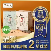 在飛比找PChome24h購物優惠-【家家生醫】七日孅玫瑰綠-孅體茶包 4盒+七日孅-孅體茶包 