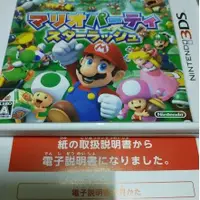 在飛比找蝦皮購物優惠-3DS 瑪利歐派對 星星衝刺 瑪莉歐 NEW 2DS 3DS