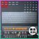 【NTPU新高透膜】ASUS M5602Q M5602QA M3502Q M3502QA 鍵盤膜 鍵盤保護套 鍵盤套