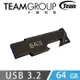 Team十銓科技 T183 USB3.2 工具碟 64GB