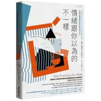 在飛比找蝦皮購物優惠-全新 / 情緒跟你以為的不一樣──科學證據揭露喜怒哀樂如何生