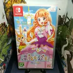 ［中壢賣場］SWITCH NS 任天堂 《漂亮公主 魔法衣裳》中文