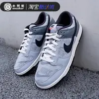 在飛比找蝦皮購物優惠-Nike耐克 Dunk Low 黑灰白男子低幫復古運動休閒板