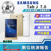 在飛比找momo購物網優惠-【SAMSUNG 三星】A+級福利品 Galaxy Tab 