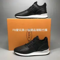 在飛比找Yahoo!奇摩拍賣優惠-? TOD’S ? ~19FW 男鞋