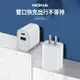 【NOKIA諾基亞】20W typeC/USB PD3.0/QC 2孔快充充電器-P6305