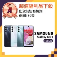 在飛比找momo購物網優惠-【SAMSUNG 三星】A級福利品 Galaxy M34 5