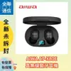 【全聯通信】aiwa 日本愛華 無線藍牙立體聲耳機 AT-X80E 黑/白(藍芽耳機 耳機 無線 立體聲)