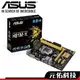 ASUS 華碩 H81M-K 免運 主機板 M-ATX 1150腳位 三年保固