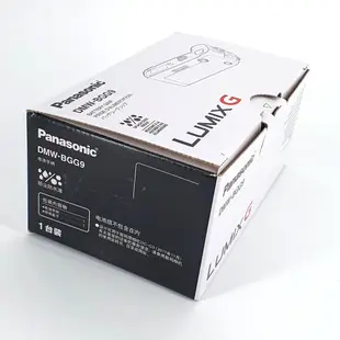 國際牌 Panasonic 原廠 DMW-BGG9 LUMIX G9 電池手把 電池手柄 (8.1折)