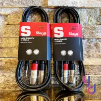 在飛比找松果購物優惠-STAGG 雙XLR-3.5 Y Cable 2公尺 監聽 