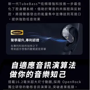 OneOdio OpenRock S 開放式藍牙耳機 零配戴感不易漏音 通話降噪