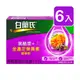 白蘭氏 黑醋栗+金盞花葉黃素精華飲 60ml*6入/盒 (6入)