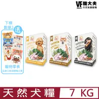 在飛比找PChome24h購物優惠-美國VF Balance魏大夫-天然食譜寵糧優穀犬糧系列(雞