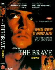 The Brave (1997) Johnny Depp [DVD]