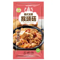 在飛比找PChome24h購物優惠-旺意香-猴頭菇(全素)養生湯品-韓式泡菜/700G