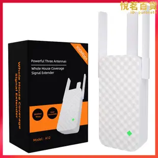 Tenda騰達Extender英文版A12信號放大擴大無線WIFI中繼器Repeater