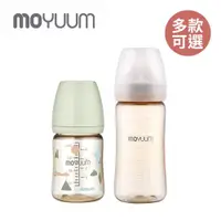 在飛比找蝦皮商城優惠-韓國 MOYUUM PPSU 寬口奶瓶/配件組