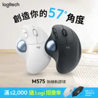 在飛比找momo購物網優惠-【Logitech 羅技】Ergo M575無線軌跡球