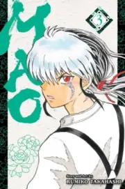 Mao Vol. 3 by Rumiko Takahashi 9781974720828 Paperback softback