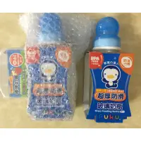 在飛比找蝦皮購物優惠-Puku 防滑玻璃奶瓶 藍色企鵝  合售