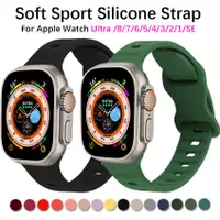 在飛比找蝦皮商城優惠-新款硅膠蘋果錶帶適用Apple Watch S8Ultra 