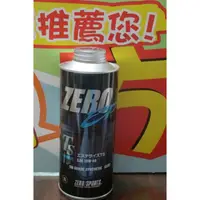 在飛比找蝦皮購物優惠-淨靓小舖 日本原裝進口 ZERO 10W-40 特級全合成酯