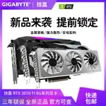 RTX3070 RTX3070TI 3C 8G MSI RX580 8G GAMING