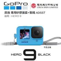 在飛比找樂天市場購物網優惠-【eYe攝影】現貨 原廠 GoPro HERO 9 雙槽充電
