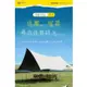 uu優選購 露營帳篷 匡途天幕黑膠戶外帳篷露營裝備全套防曬遮陽棚六角蝶形野餐野外
